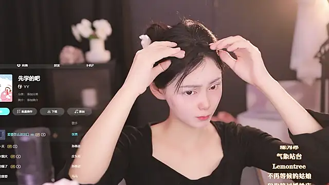 Ocean--Lili online show from March 2, 2:10 pm