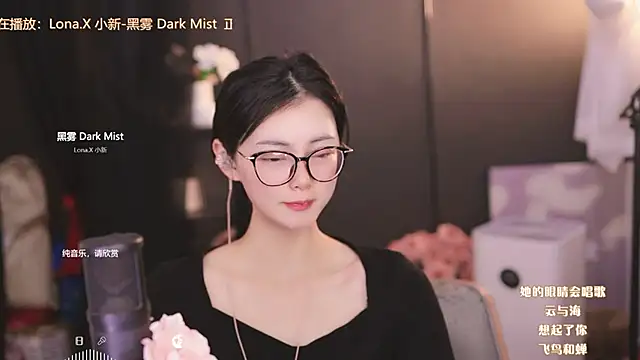 Ocean--Lili online show from March 4, 1:49 pm