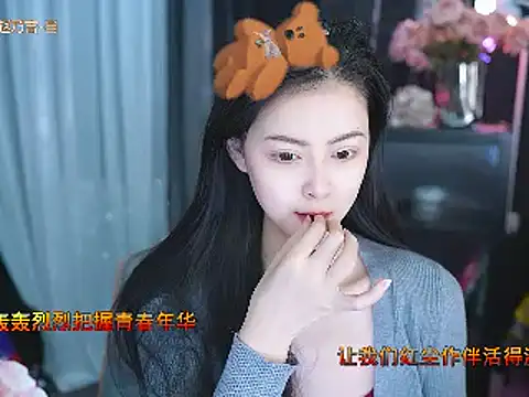 Ocean--Lili online show from March 14, 2:08 pm