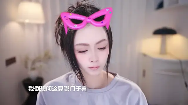 Ocean--Lili online show from October 29, 6:26 am