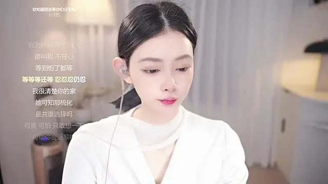 Ocean--Lili online show from December 16, 2:11 pm