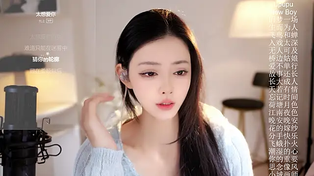 Ocean--Lili online show from February 2, 2:16 pm