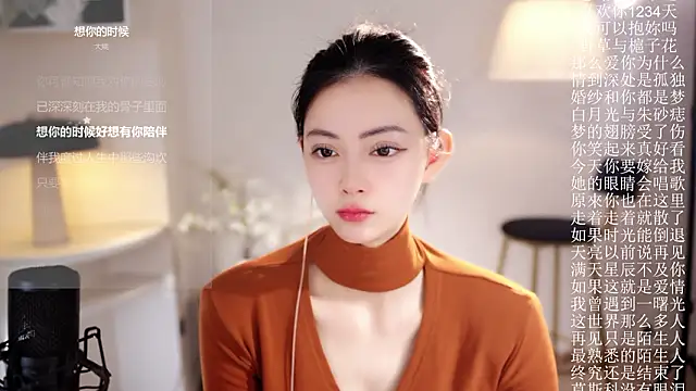 Ocean--Lili online show from February 5, 2:11 pm