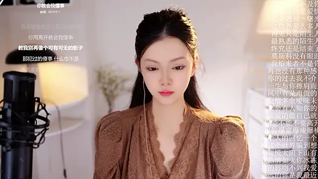 Ocean--Lili online show from March 5, 2:13 pm