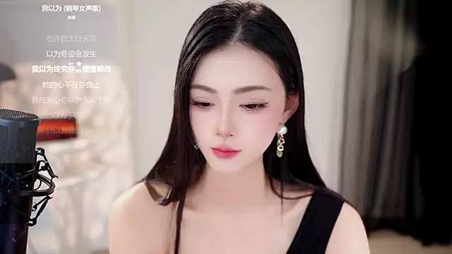 Ocean--Lili online show from June 3, 2:33 pm