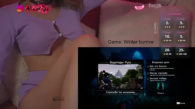 AlisaRogs online show from March 2, 8:48 pm