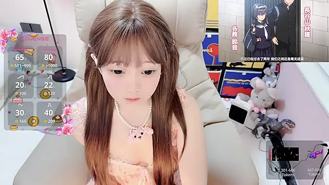 TUTU-CN online show from March 21, 7:13 am