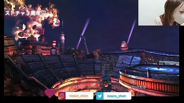 nemui oyasumi online show from October 25, 7:16 am