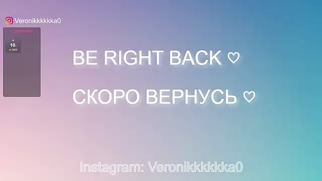 Veronikkkkka online show from December 17, 6:09 pm