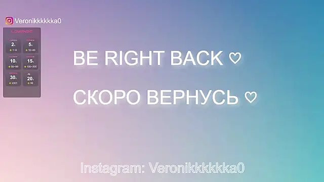 Veronikkkkka online show from March 12, 6:55 pm